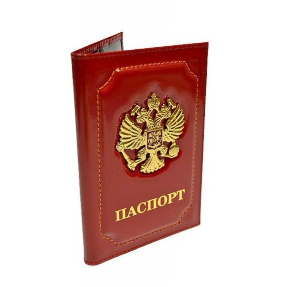 прописка в Первомайске